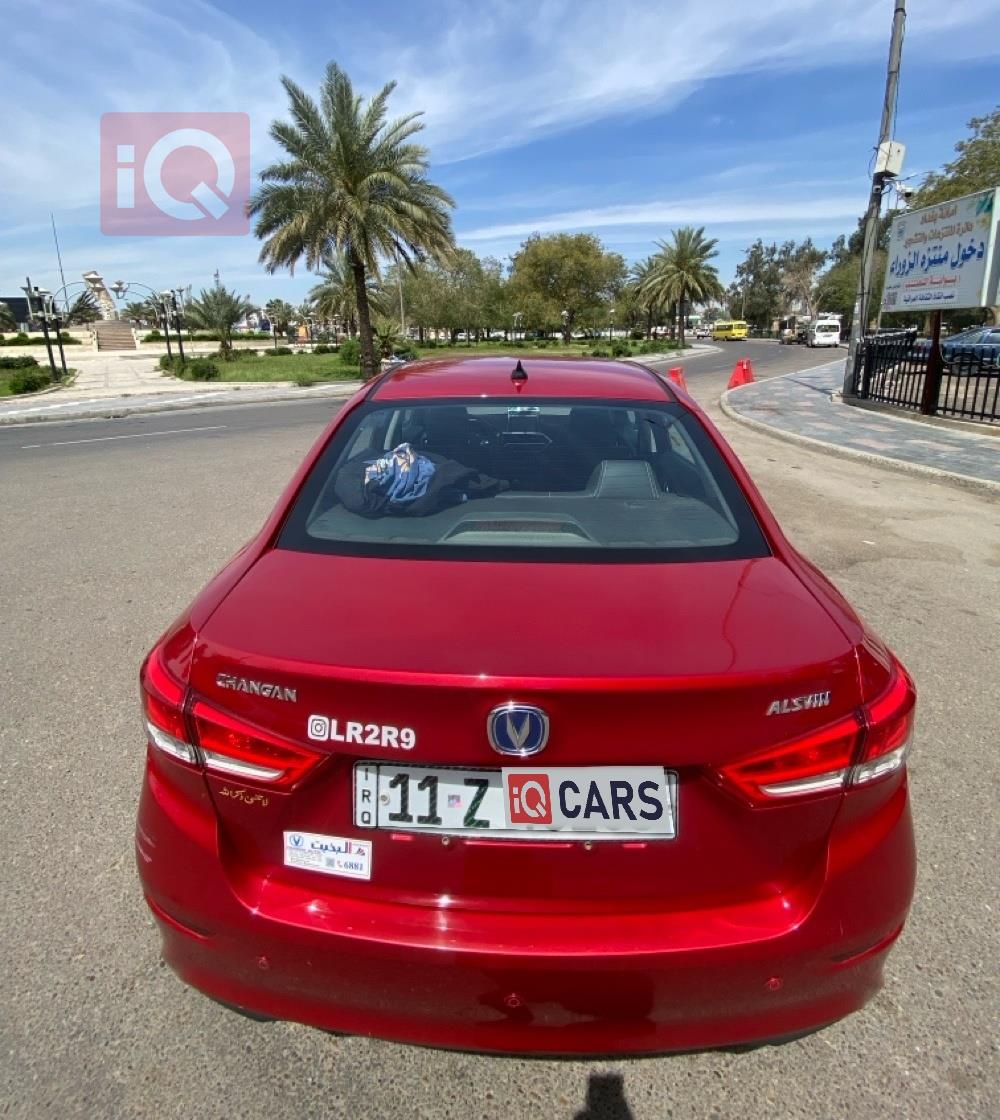 شانجان السفن